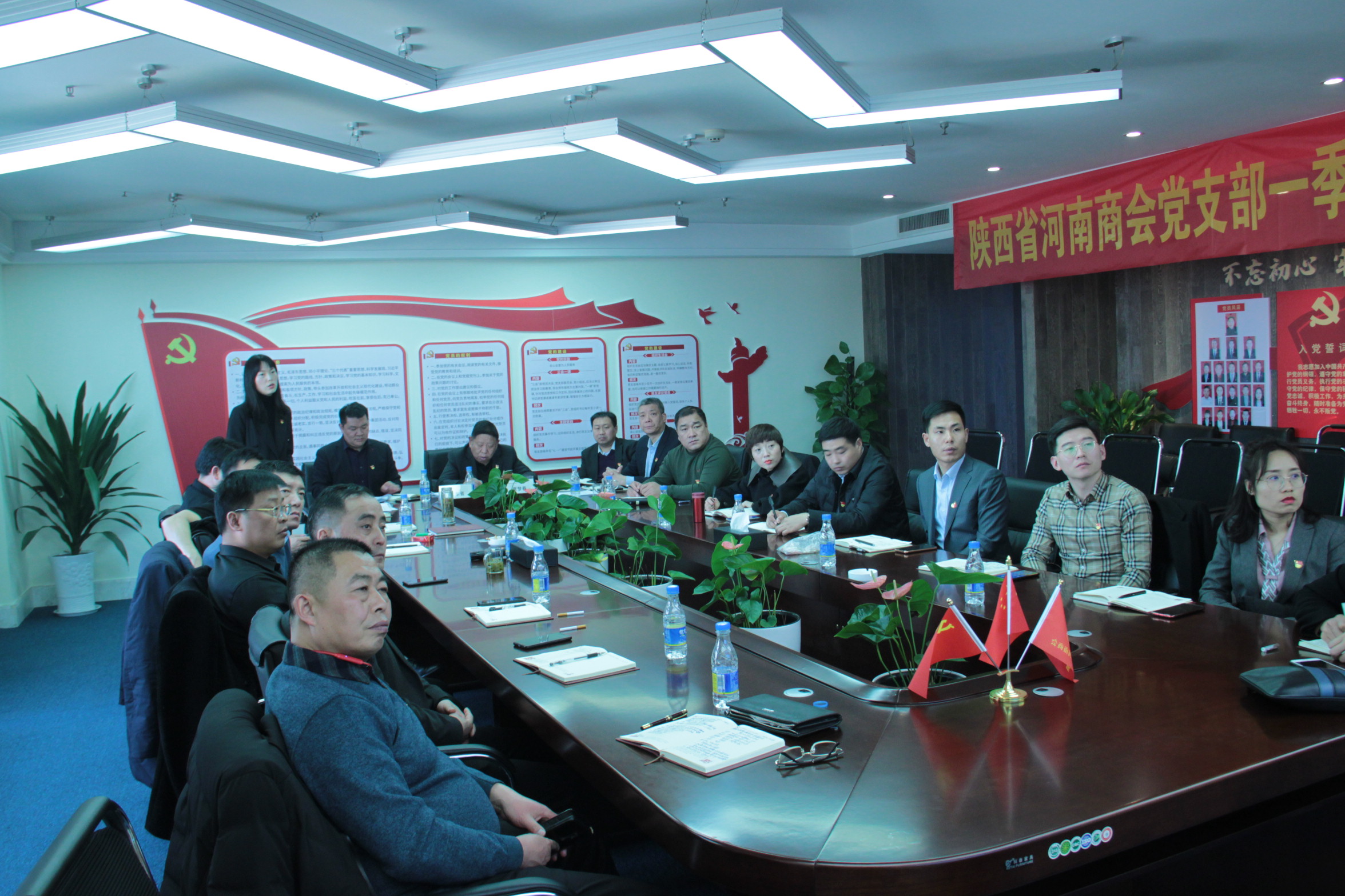 中共陕西省河南商会支部委员会2021年第一季度党员大会今日召开(图6)